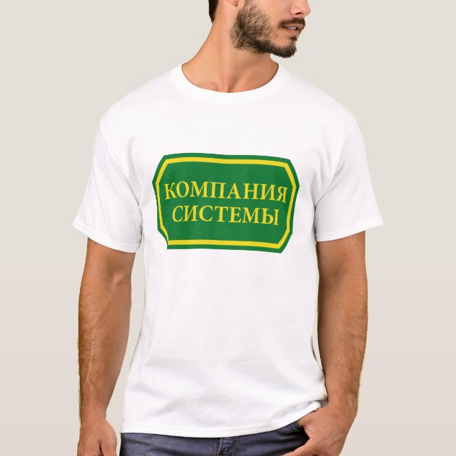 Eastern SB T-Shirt (Front)
