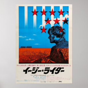 Easy Rider Japanese Vintage Poster