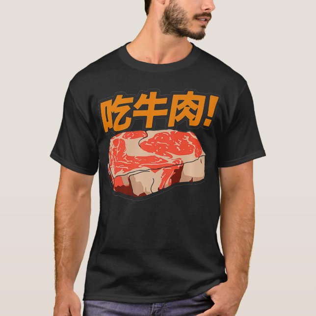 Eat Beef  Funny Keto Diet Meat Eater Japanese Prem T-Shirt (Front)