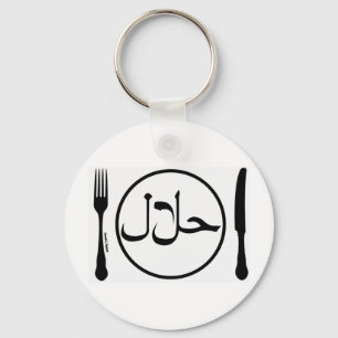 Eat Halal Key Ring