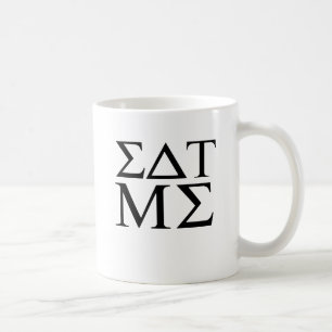 Eat me coffee mug