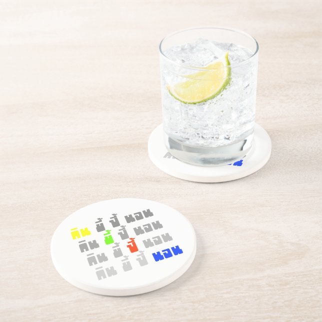 Eat Poop Boom Sleep ★ Thai Language ★ Coaster (Side)