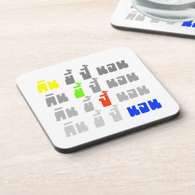 Eat Poop Boom Sleep ★ Thai Language ★ Coaster (Left Side)