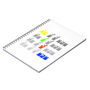 Eat Poop Boom Sleep ★ Thai Language ★ Notebook