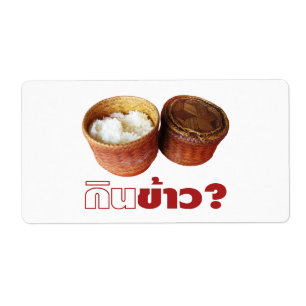 Eat Rice? [Gin Khao?] ... Thai Isan Lao Food