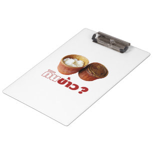 Eat Rice? [Gin Khao?] ... Thai Isan Lao Food Clipboard