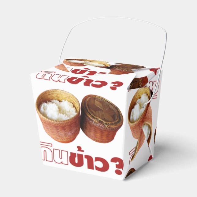Eat Rice? [Gin Khao?] ... Thai Isan Lao Food Favour Box (Front Side)