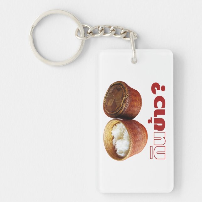 Eat Rice? [Gin Khao?] ... Thai Isan Lao Food Key Ring (Front)