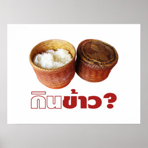 Eat Rice? [Gin Khao?] ... Thai Isan Lao Food Poster