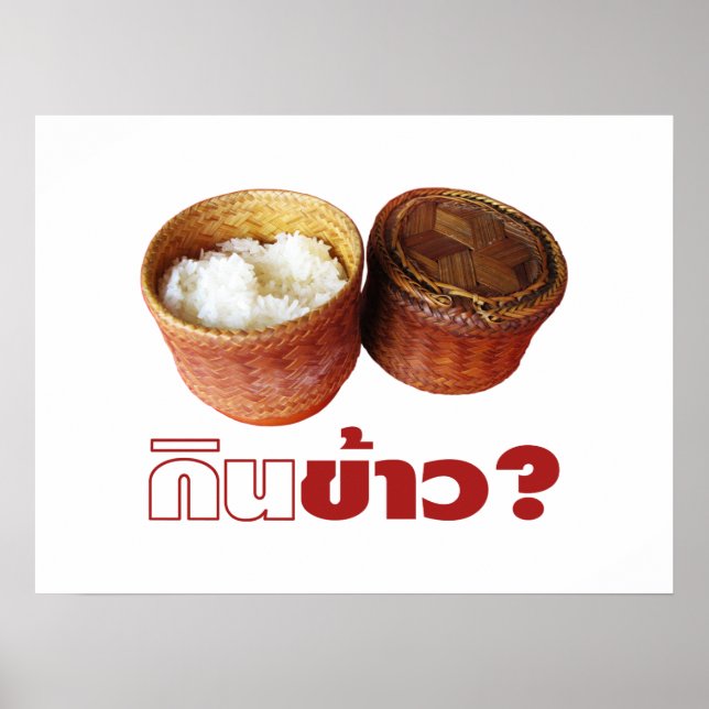 Eat Rice? [Gin Khao?] ... Thai Isan Lao Food Poster (Front)