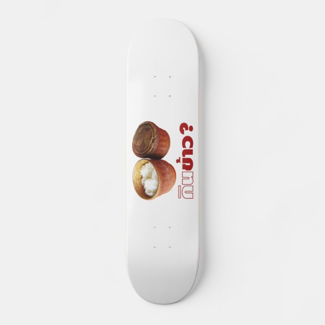 Eat Rice? [Gin Khao?] ... Thai Isan Lao Food Skateboard (Front)