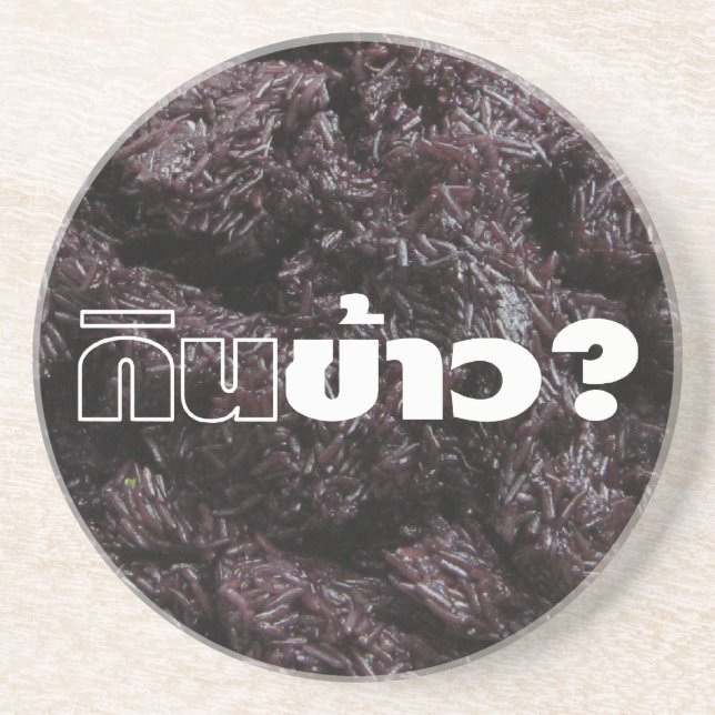 Eat Rice? / Gin Khao? [Thai Lao Black Sticky Rice] Coaster (Front)