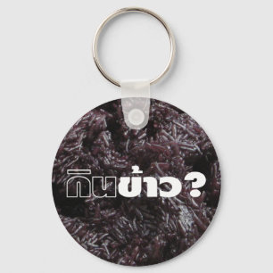 Eat Rice? / Gin Khao? [Thai Lao Black Sticky Rice] Key Ring