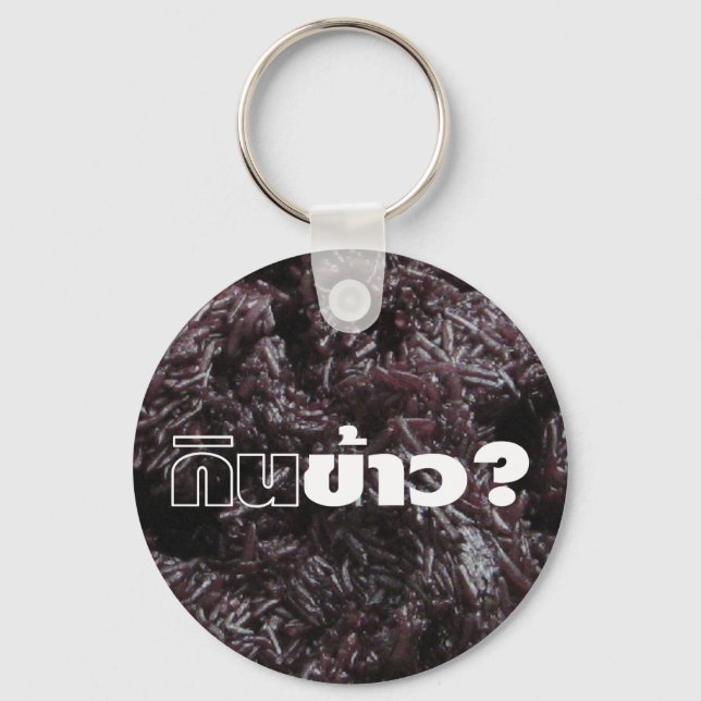 Eat Rice? / Gin Khao? [Thai Lao Black Sticky Rice] Key Ring (Front)