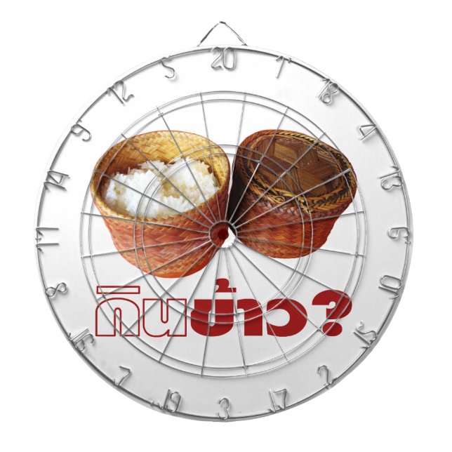 Eat Rice? [Gin Khao?] ... Thai Lao Isan Food Dartboard (Front)