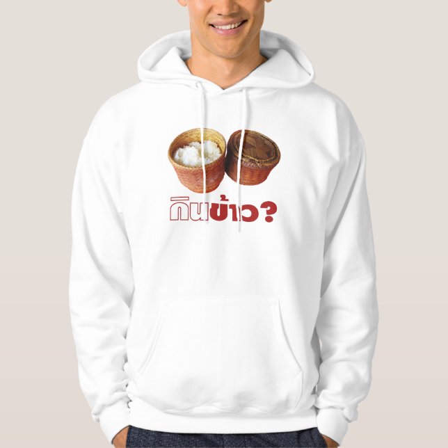 Eat Rice? [Gin Khao?] ... Thai Lao Isan Food Hoodie (Front)