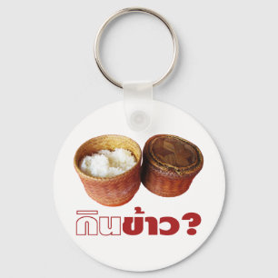 Eat Rice? [Gin Khao?] ... Thai Lao Isan Food Key Ring