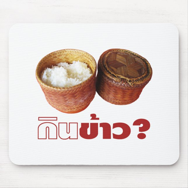 Eat Rice? [Gin Khao?] ... Thai Lao Isan Food Mouse Mat (Front)