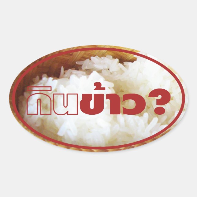 Eat Rice? [Gin Khao?] ... Thai Lao Isan Food Oval Sticker (Front)