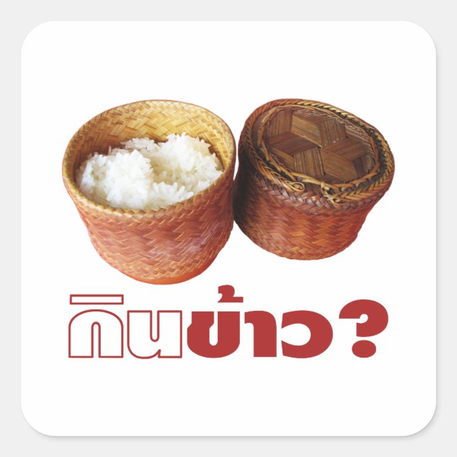 Eat Rice? [Gin Khao?] ... Thai Lao Isan Food Square Sticker (Front)