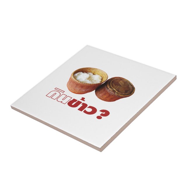 Eat Rice? [Gin Khao?] ... Thai Lao Isan Food Tile (Side)