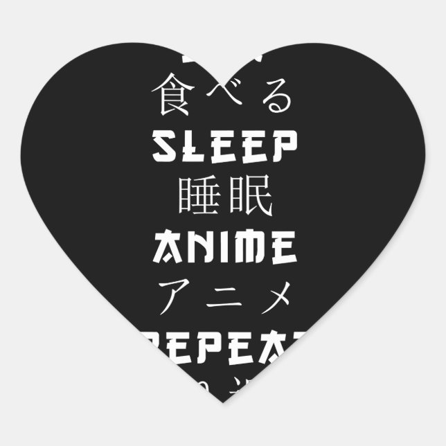 Eat Sleep Anime Repeat Japanese Manga Lover Heart Sticker (Front)