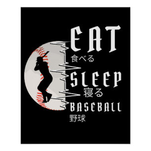 Eat Sleep Baseball Baseball Player Funny Baseball Poster