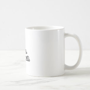 Eat. Sleep. Consult. Coffee Mug