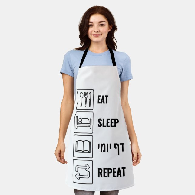 Eat Sleep Daf Yomi Repeat - Jewish Humour Talmud  Apron (Worn)