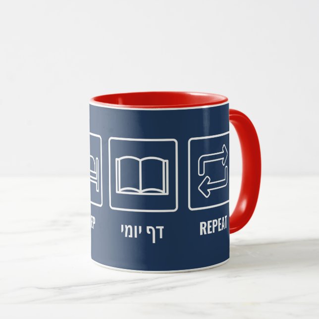 Eat Sleep Daf Yomi Repeat - Jewish Humour Talmud Mug (Front Right)