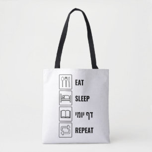 Eat Sleep Daf Yomi Repeat - Jewish Humour Talmud Tote Bag