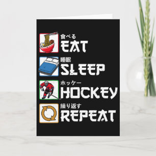 Eat Sleep Hockey Repeat Japanese Ice Hockey  Card