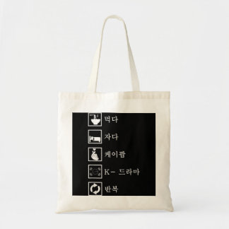 Eat Sleep K-pop K-Drama Repeat Kpop Merch Merchand Tote Bag