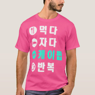 Eat Sleep K-Pop Repeat Shirt Hangul Korean