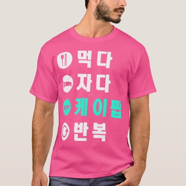 Eat Sleep K-Pop Repeat Shirt Hangul Korean (Front)