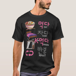 Eat Sleep Korean Drama Repeat K Drama K Pop Fan Ho T-Shirt