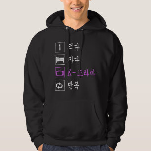 Eat Sleep Korean Drama T-shirt Funny Korean TV  Hoodie