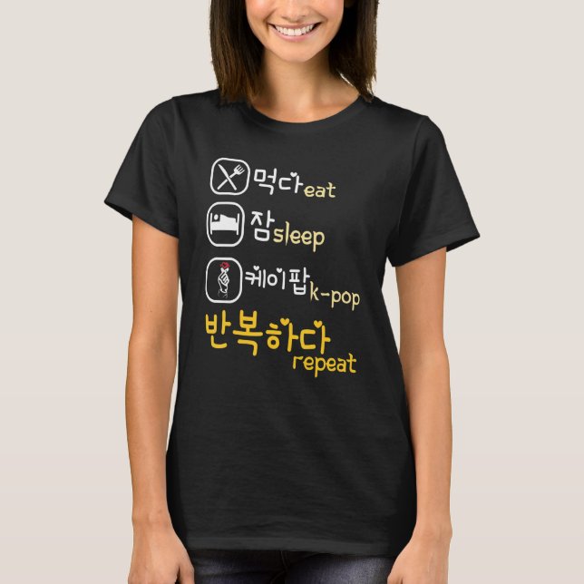 Eat Sleep Kpop Repeat Finger Heart Korean Music T-Shirt (Front)