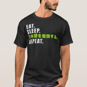 Eat Sleep Study Japanese Repeat T-Shirt