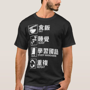 Eat Sleep Study Mandarin Repeat Chinese Language L T-Shirt