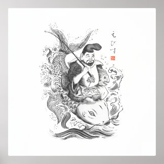 Ebisu - God of Fishing & Commerce (ink painting) Foil Prints