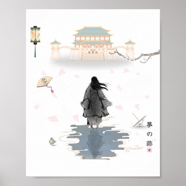 Echoes Of a Silent Dream Poster (Front)