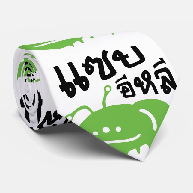 Edible Insect > Really Tasty ♦ Saep Eli ♦ Tie (Rolled)