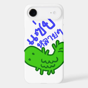 Edible Insect > Tasty Too Much ♦ Saep Lai Lai ♦