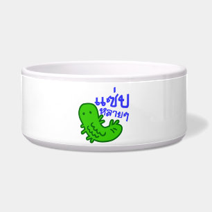 Edible Insect > Tasty Too Much ♦ Saep Lai Lai ♦