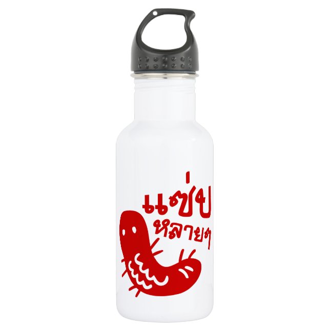 Edible Insect > Tasty Too Much ♦ Saep Lai Lai ♦ 532 Ml Water Bottle (Front)