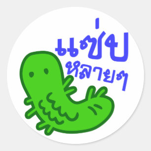 Edible Insect > Tasty Too Much ♦ Saep Lai Lai ♦ Classic Round Sticker