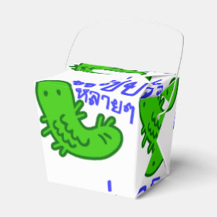 Edible Insect > Tasty Too Much ♦ Saep Lai Lai ♦ Favour Box