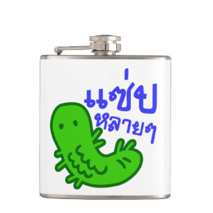 Edible Insect > Tasty Too Much ♦ Saep Lai Lai  Hip Flask