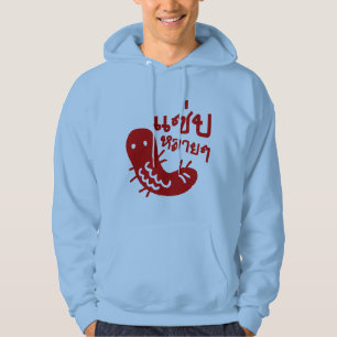 Edible Insect > Tasty Too Much ♦ Saep Lai Lai ♦ Hoodie